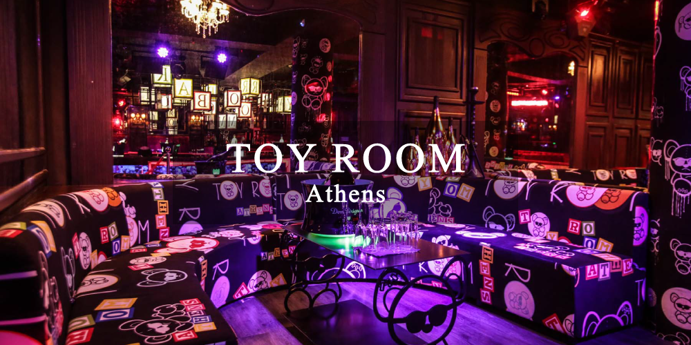 TOY-ROOM